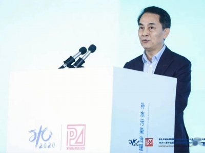 大會大精彩，第十五屆中國城鎮(zhèn)水務(wù)大會和2020城市發(fā)展與規(guī)劃