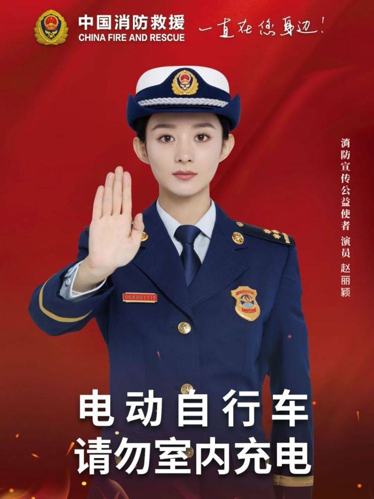 全國消防日丨關(guān)注消防、生命至上！一起get消防安全小知識(shí)！ (圖3)