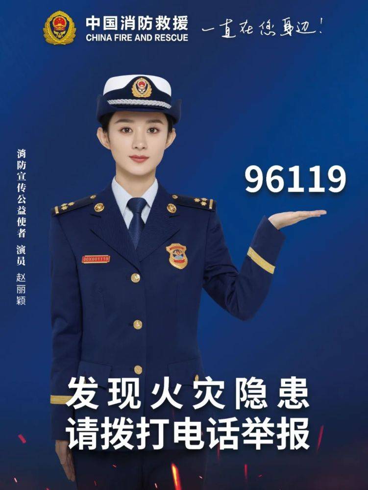 全國消防日丨關(guān)注消防、生命至上！一起get消防安全小知識(shí)！ (圖5)