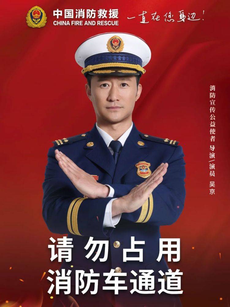 全國消防日丨關(guān)注消防、生命至上！一起get消防安全小知識(shí)！ (圖4)