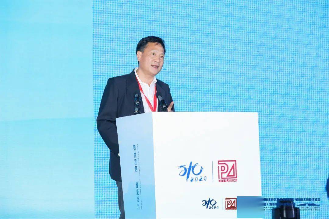 大會大精彩，第十五屆中國城鎮(zhèn)水務(wù)大會和2020城市發(fā)展與規(guī)劃大會于杭州完美閉幕！ (圖11)