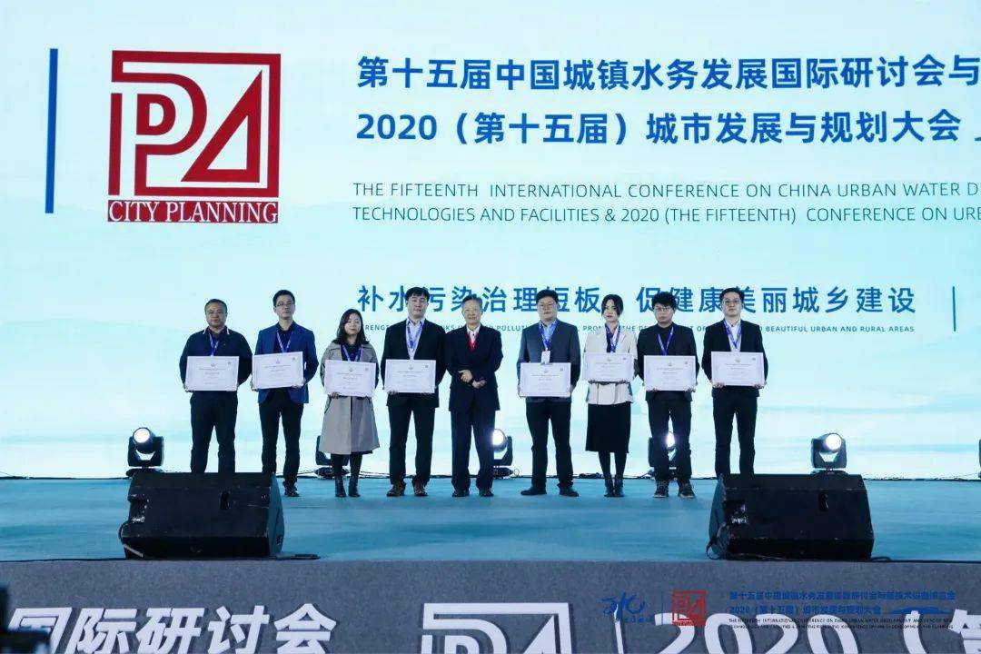 大會大精彩，第十五屆中國城鎮(zhèn)水務(wù)大會和2020城市發(fā)展與規(guī)劃大會于杭州完美閉幕！ (圖12)