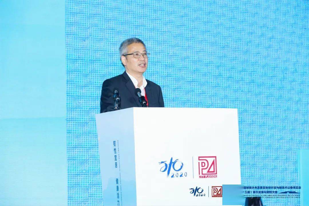 大會大精彩，第十五屆中國城鎮(zhèn)水務(wù)大會和2020城市發(fā)展與規(guī)劃大會于杭州完美閉幕！ (圖9)