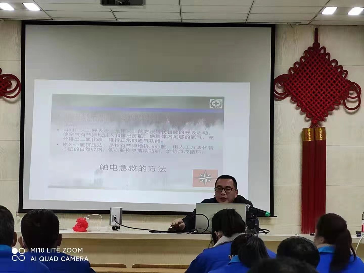 力士霸泵業(yè)開展以“安全第一、預(yù)防為主”為主題的安全知識(shí)培訓(xùn)(圖3)