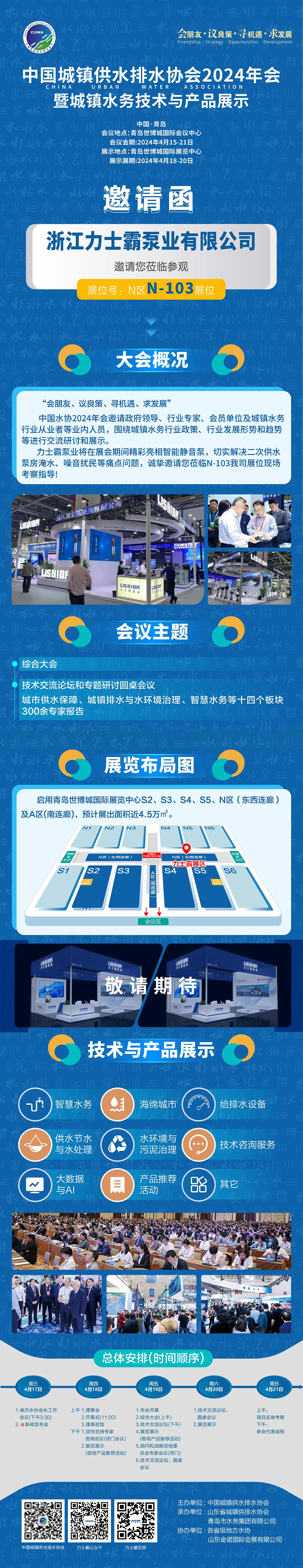 1-24050510195L11.jpg